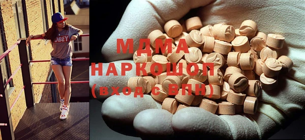 MDMA Premium VHQ Абдулино