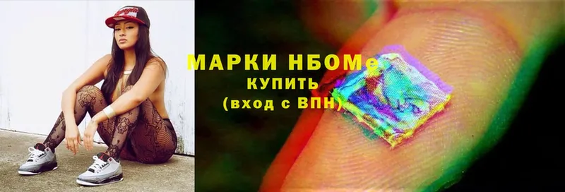 где можно купить   omg как зайти  Марки 25I-NBOMe 1,5мг  Будённовск 